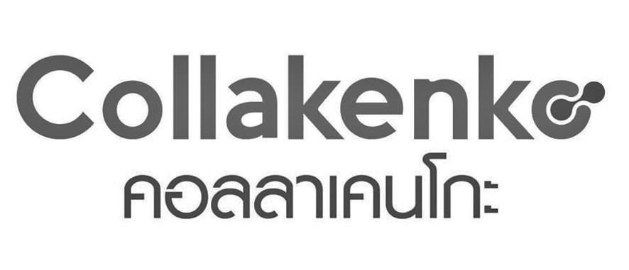Collakenko [COL-LA-KEN-KO] 