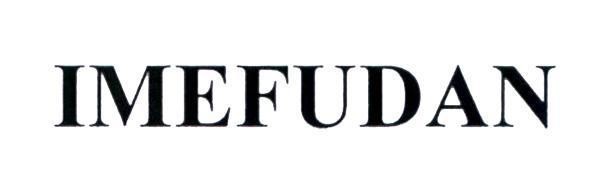 Công ty cổ phần dược phẩm IMEXPHARM的IMEFUDAN 品牌, 申请号 4-2019-40001