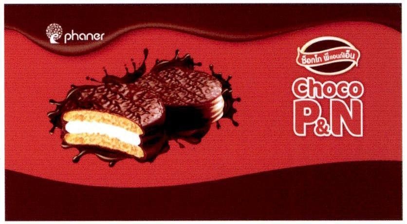 Nhãn hiệu phaner Choco P&N [Chok-ko Phi-aend-en]  của Công ty TNHH chế biến thực phẩm & bánh kẹo Phạm Nguyên, số đơn 4-2019-41409
