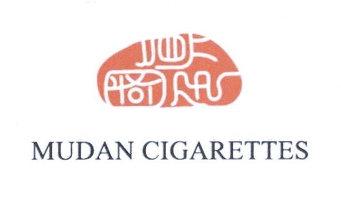 Nhãn hiệu MUDAN CIGARETTES  của Công ty TNHH Xuất nhập khẩu Huy Khang, số đơn 4-2019-44321