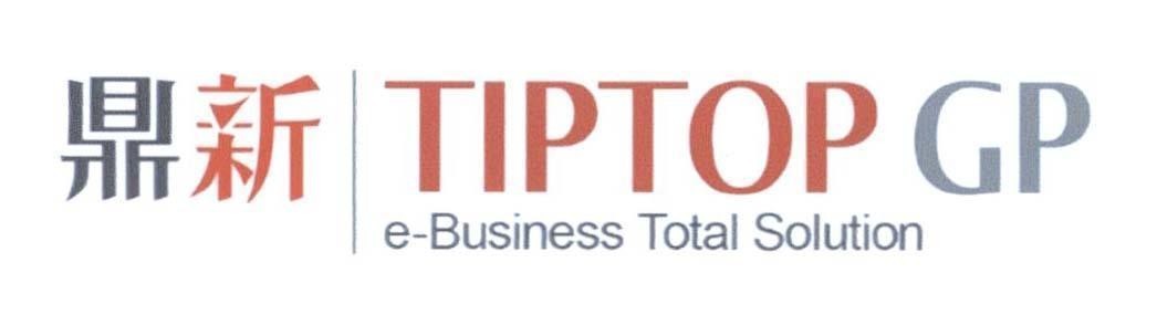 TIPTOP GP e-business Total Solution [ding xin: digiwin] 