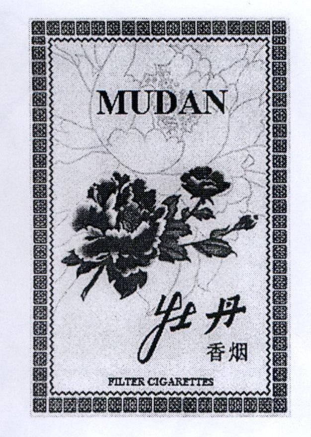 Nhãn hiệu MUDAN FILTER CIGARETTES [Mu dan: mẫu đơn; Xiang yan: thuốc lá]  của Công ty TNHH xuất nhập khẩu Huy Khang, số đơn 4-2019-50378