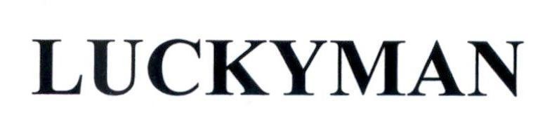 Nhãn hiệu LUCKYMAN  của Công ty TNHH một thành viên thuốc lá An Giang, số đơn 4-2020-11140