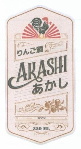 AKASHI 36%Vol 350 ML [akashi; Ringo shu: rượu táo mèo] 