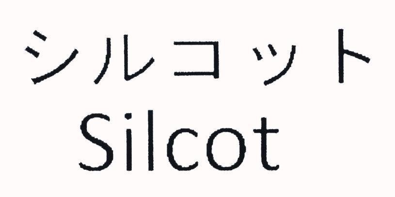 Nhãn hiệu Silcot [shi-ru-cott]  của Uni-Charm Corporation, số đơn 4-2020-21471