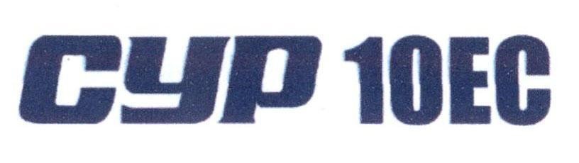 Nhãn hiệu CYP 10EC  của Công ty cổ phần thuốc sát trùng Việt Nam, số đơn 4-2020-21696