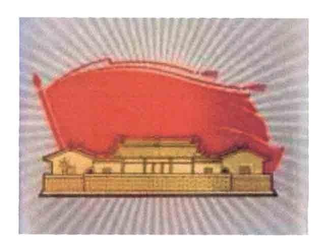 Nhãn hiệu   của Công ty TNHH xuất nhập khẩu Huy Khang, số đơn 4-2020-23830