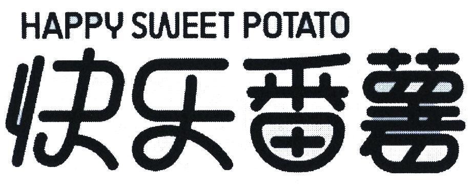 XIAMEN HAPPY SWEET POTATO CO., LTD的HAPPY SWEET POTATO [kuai le fan shu: khoai lang hạnh phúc] 品牌, 申请号 4-2020-28060