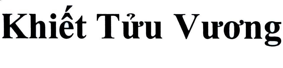 Nhãn hiệu Khiết Tửu Vương  của Công ty trách nhiệm hữu hạn dược phẩm á Âu, số đơn 4-2020-31194