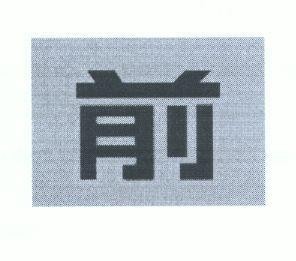 Nhãn hiệu   của Công ty TNHH xuất nhập khẩu Huy Khang, số đơn 4-2020-33044