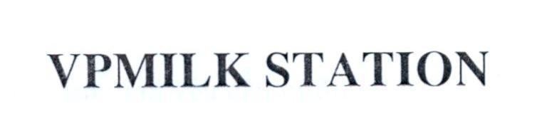 Nhãn hiệu VPMILK STATION  của Công ty cổ phần sữa chuyên nghiệp Việt Nam, số đơn 4-2020-35195