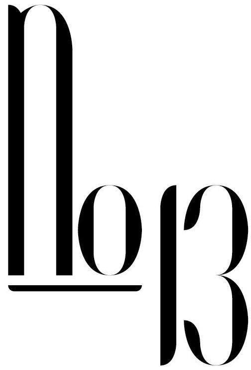 Nhãn hiệu no13  của Công ty cổ phần nhan sắc Việt Nam, số đơn 4-2020-38567