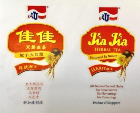 Nhãn hiệu JJ Jia Jia HERBAL TEA Bestowed By Nature HERITAGE All-Natural Brewed Herbs [tian ran liang cha; fu yu da zi ran; chuan tong pei fang; quan tian ran pao zhi; wu fang fu ji; wu xiang jing; wu se su; xin jia po zhi zao]  của JJ DRINKS MANUFACTURING PTE LTD, số đơn 4-2020-39517