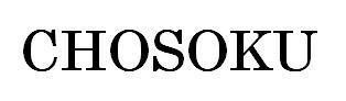 Nhãn hiệu CHOSOKU  của NIHON NOHYAKU CO., LTD, số đơn 4-2020-42871