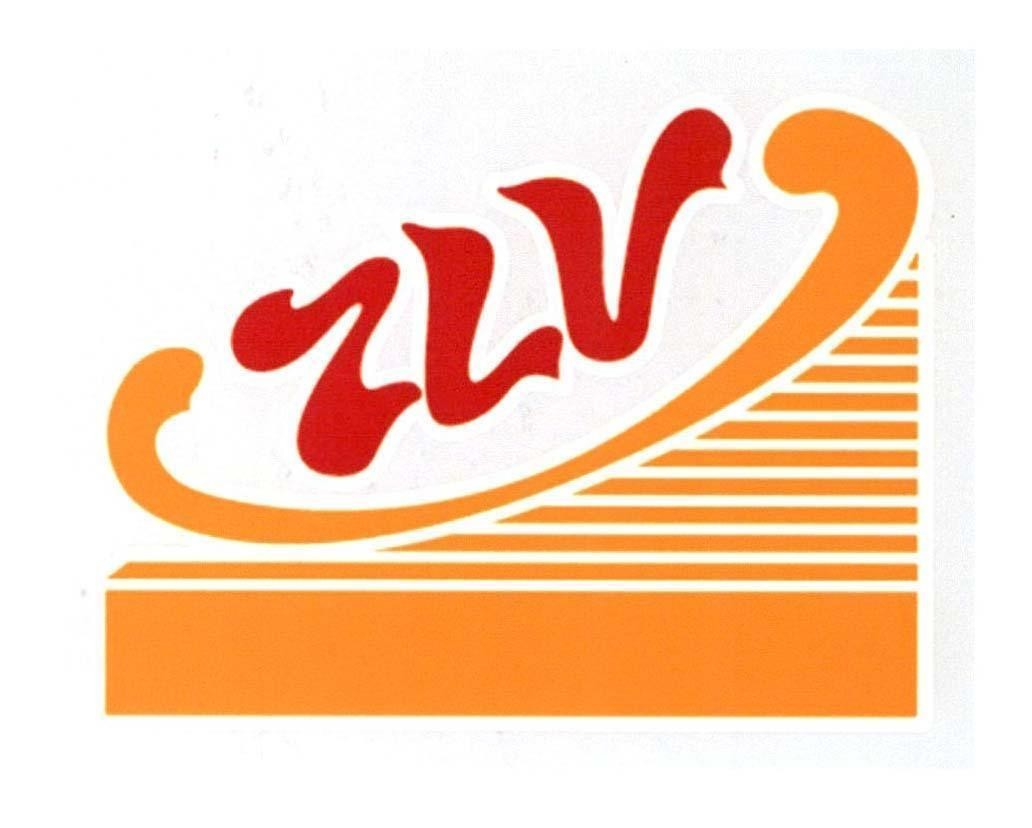 Công ty TNHH chế biến thực phẩm bánh pía lạp xưởng Tân Huê Viên的TLV 品牌, 申请号 4-2020-44977