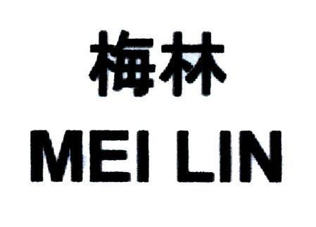 MEI LIN [Mei: Mận, Lin: rừng] 