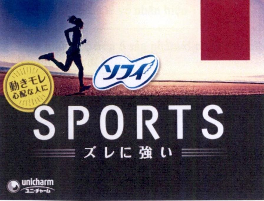 Nhãn hiệu SPORTS unicharm [sofy; UGOKIMORE SINPAINAHITONI: Dành cho những ai lo lắng về sự rò rỉ do vận động; ZURENITUYOI: Chống trượt tố  của UNI-CHARM CORPORATION, số đơn 4-2020-48079