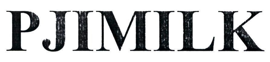 Công ty cổ phần đầu tư MDGROUP的PJIMILK 品牌, 申请号 4-2020-48395