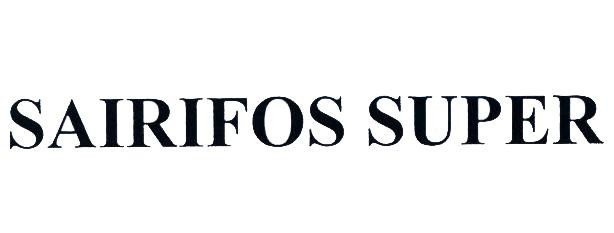 Nhãn hiệu SAIRIFOS SUPER  của Công ty cổ phần bảo vệ thực vật Sài Gòn, số đơn 4-2020-49807
