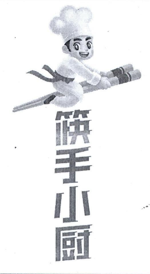 [Kuai: đôi đũa, shou: bàn tay, xiao: nhỏ bé, chu: bếp] 