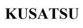 Công ty cổ phần liên doanh Kangaroo Quốc tế的KUSATSU 品牌, 申请号 4-2021-14308