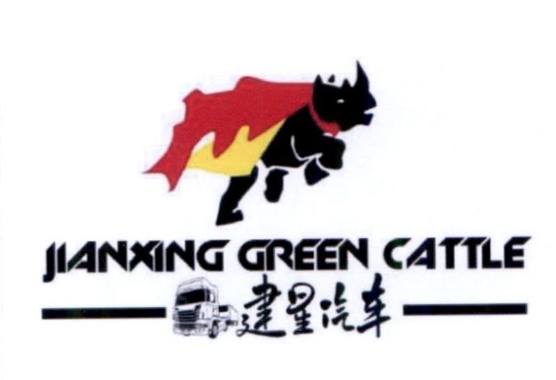JIANXING GREEN CATTLE [Jiàn xĩng qìche: Ô tô Kiện tinh] 