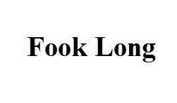 Fook Long 