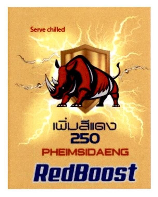 Nhãn hiệu 250 PHEIMSIDAENG RedBoost Serve chilled [pheimsidaeng: thêm đỏ]  của Công ty cổ phần thực phẩm và nước giải khát NAM VIỆT, số đơn 4-2021-27586