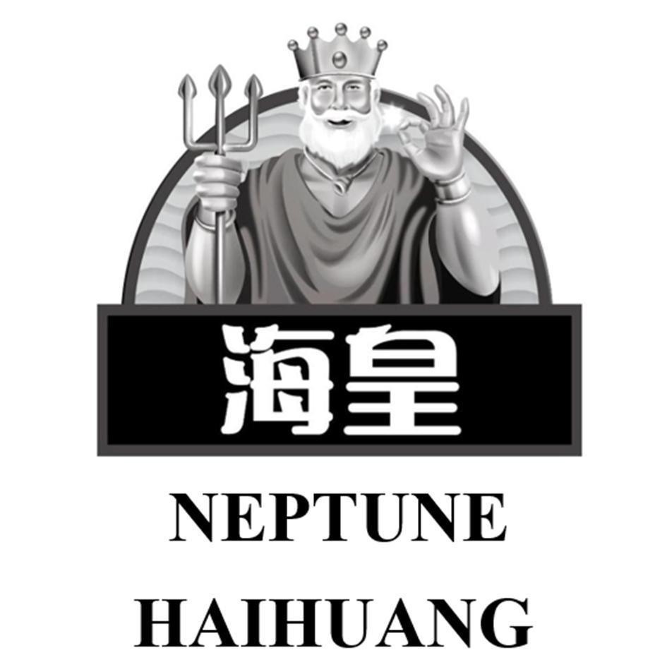 Trademark NEPTUNE HAIHUANG [HAIHUANG]  of WILMAR INTERNATIONAL LIMITED, application No 4-2021-33844