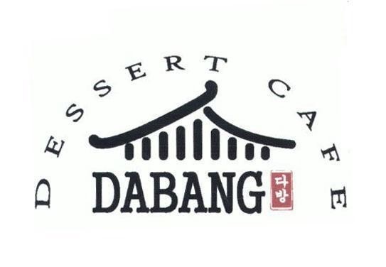 DABANG DESSERT CAFE [dabang] 
