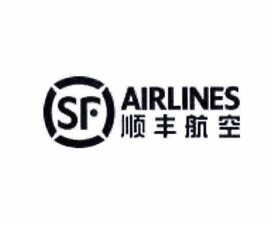 SF AIRLINES [shun feng hang kong] 