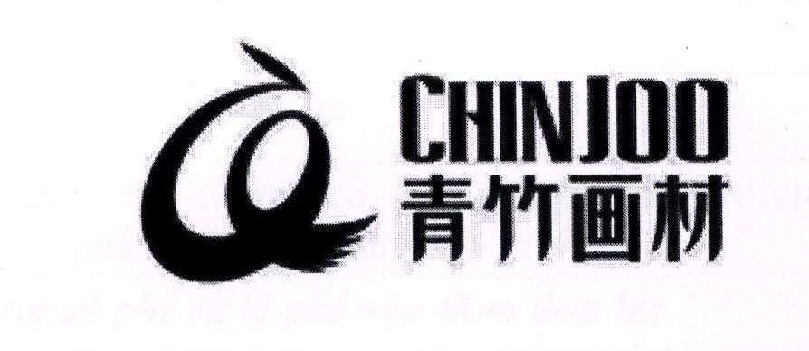 CHINJOO [QING: xanh; ZHU: cây tre; HUA: vẽ; CAI: tài năng] 