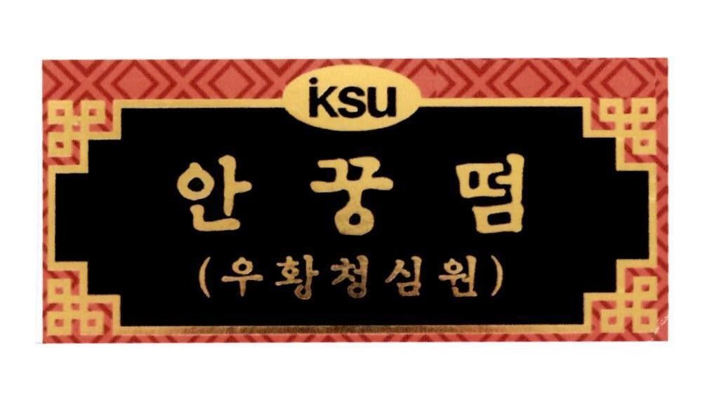 Trademark iksu [ik su ge yak yi jung sung u ro cheon: dược phẩm iksu; An Gung Dum]  of Công ty TNHH xuất nhập khẩu & thương mại THH, application No 4-2022-31106