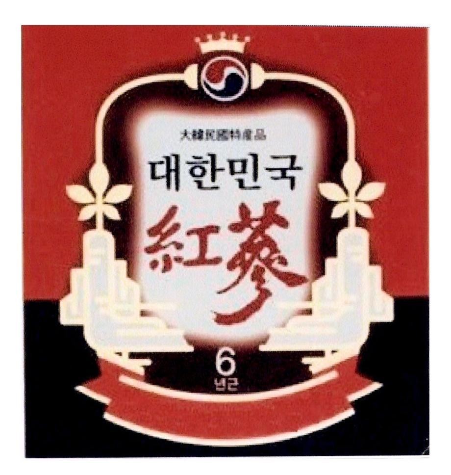 Trademark 6 [daehanming ugteug sanpum; daehanmingug hangug; hong sam: hồng sâm; hongsamyeonsu: hồng sâm 6 năm tuổi]  of Công ty TNHH xuất nhập khẩu & thương mại THH, application No 4-2022-31107