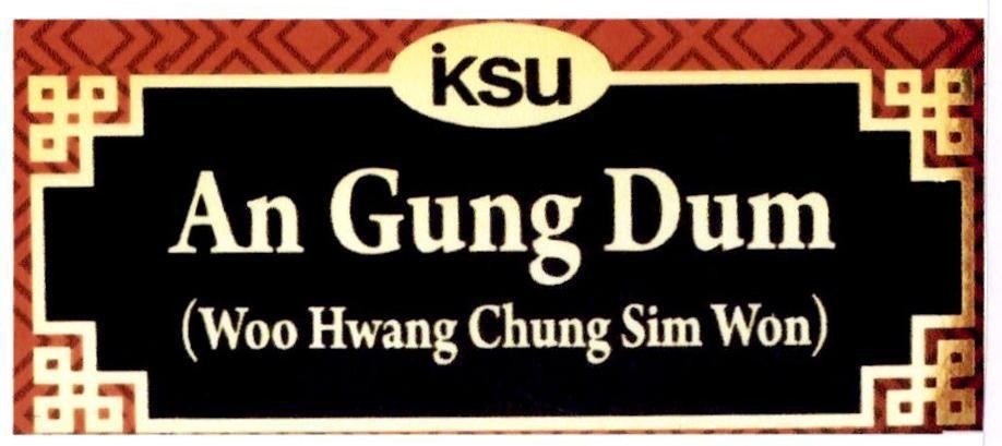 Trademark iksu An Gung Dum (Woo Hwang Chung Sim Won)  of Công ty TNHH xuất nhập khẩu & thương mại THH, application No 4-2022-31108