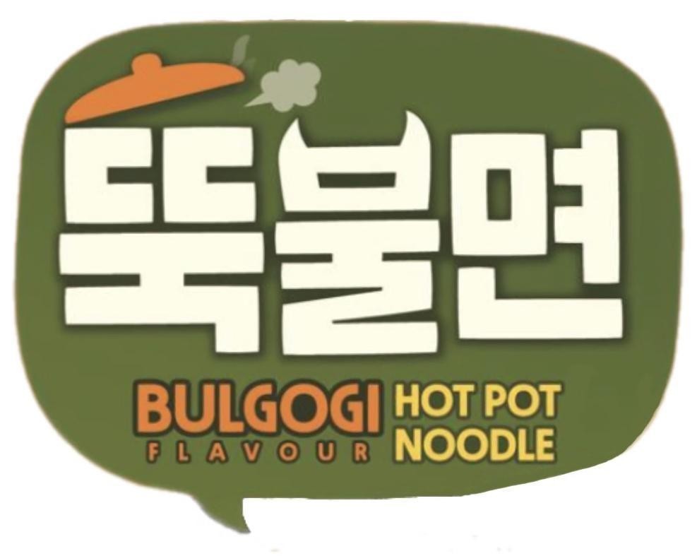 BULGOGI FLAVOUR HOT POT NOODLE [Ttukbulmyeon] 