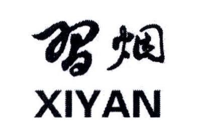 Nhãn hiệu XIYAN [xi yan: Tập Yên; Yên: thuốc lá]  của CÔNG TY TNHH THUỐC LÁ SANHE, số đơn 4-2022-44540