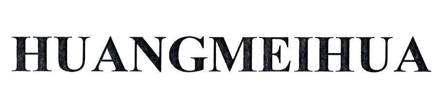Nhãn hiệu HUANGMEIHUA  của Công ty TNHH sản xuất, thương mại và dịch vụ Bông Sen, số đơn 4-2022-45224