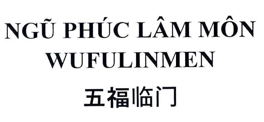 Nhãn hiệu NGŨ PHÚC LÂM MÔN WUFULINMEN [wu fu lin men: ngũ phúc lâm môn]  của Công ty TNHH sản xuất, thương mại và dịch vụ BÔNG SEN, số đơn 4-2022-45429