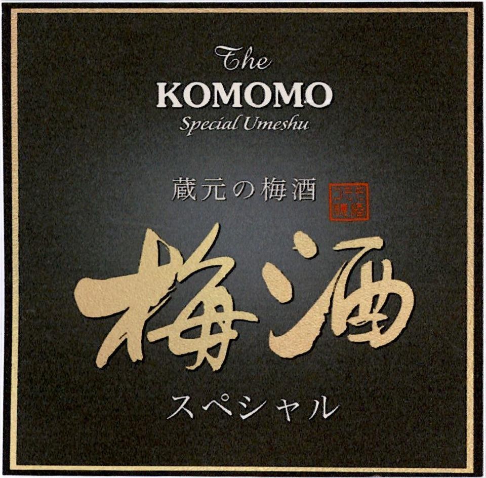 The KOMOMO Special Umeshu [Kuramoto No Umeshu: rượu mơ từ xưởng truyền thống; Komomo Umeshu: rượu mơ Komomo; Umeshu: rượu mơ: Supesharu: Hảo hạng] 
