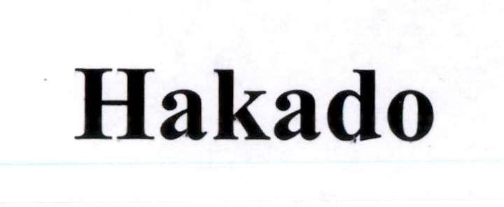 Hakado 