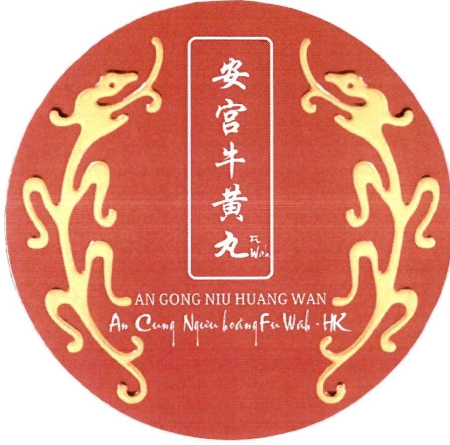 Nhãn hiệu Fu Wah AN GONG NIU HUANG WAN An Cung Ngưu hoàng Fu Wah - HK [AN GONG NIU HUANG WAN: An Cung Ngưu Hoàng Fu Wa -HK]  của Công ty trách nhiệm hữu hạn sản xuất - thương mại - dịch vụ FUWAH-HK, số đơn 4-2023-04276