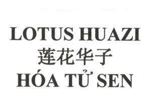 LOTUS HUAZI HÓA TỬ SEN [liánhua huá zi: hóa tử sen] 