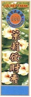Nhãn hiệu AAA LƯU HIỆP THÀNH HOA LÀI HƯƠNG [Liu He Cheng Xiang Zhuang: Lưu Hiệp Thành Hương Trang; Mo li Fa Cai Xiang: Mạt Lị Phát Tài Hương]  của Cơ sở Lưu Hiệp Thành AAA, số đơn 4-2023-07755