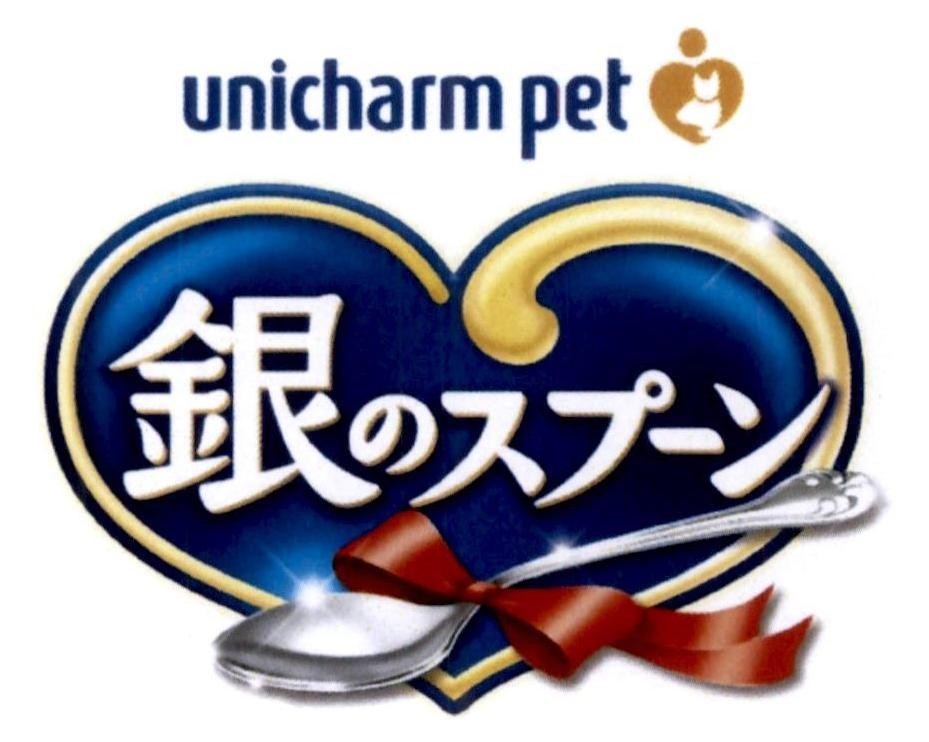 Nhãn hiệu unicharm pet [Gin no spoon: chiếc thìa bạc]  của UNI-CHARM CORPORATION, số đơn 4-2023-11019