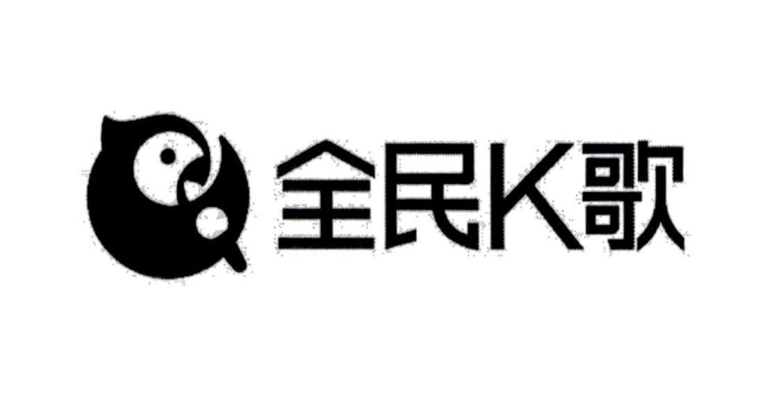 K [QUAN: toàn bộ, trọn vẹn; MIN: người, người dân; GE: bài hát, tiếng hát] 