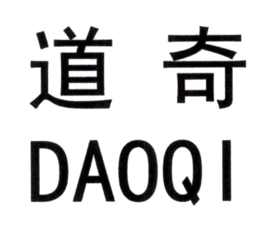 DAOQI [DAOQI] 