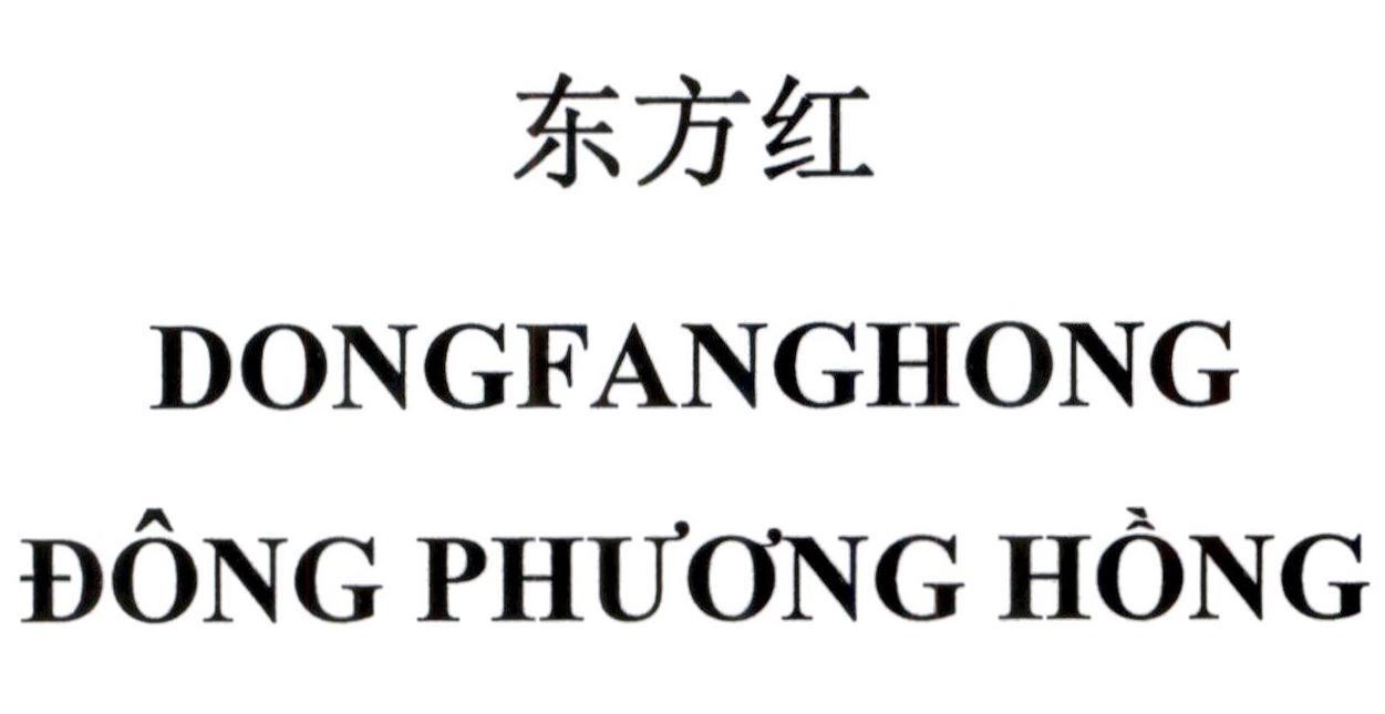 DONGFANGHONG ĐÔNG PHƯƠNG HỒNG [Dōngfāng hóng: Đông Phương] 