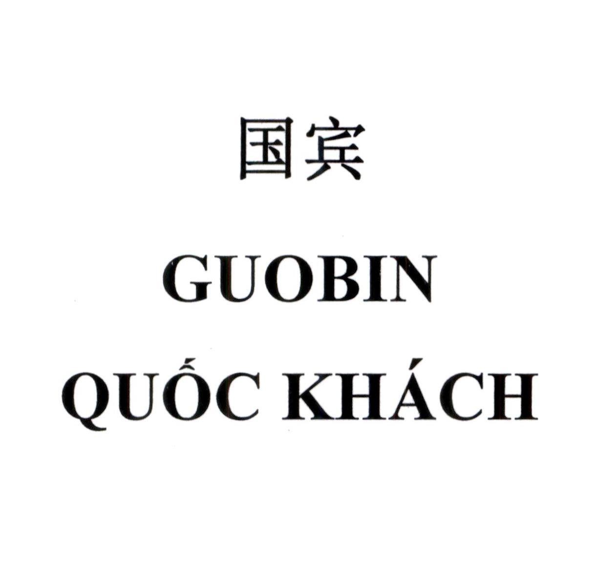 Nhãn hiệu GUOBIN QUỐC KHÁCH [Guóbĩn: Quốc Khách]  của Công ty TNHH thương mại toàn cầu Hữu Nghị, số đơn 4-2023-12712