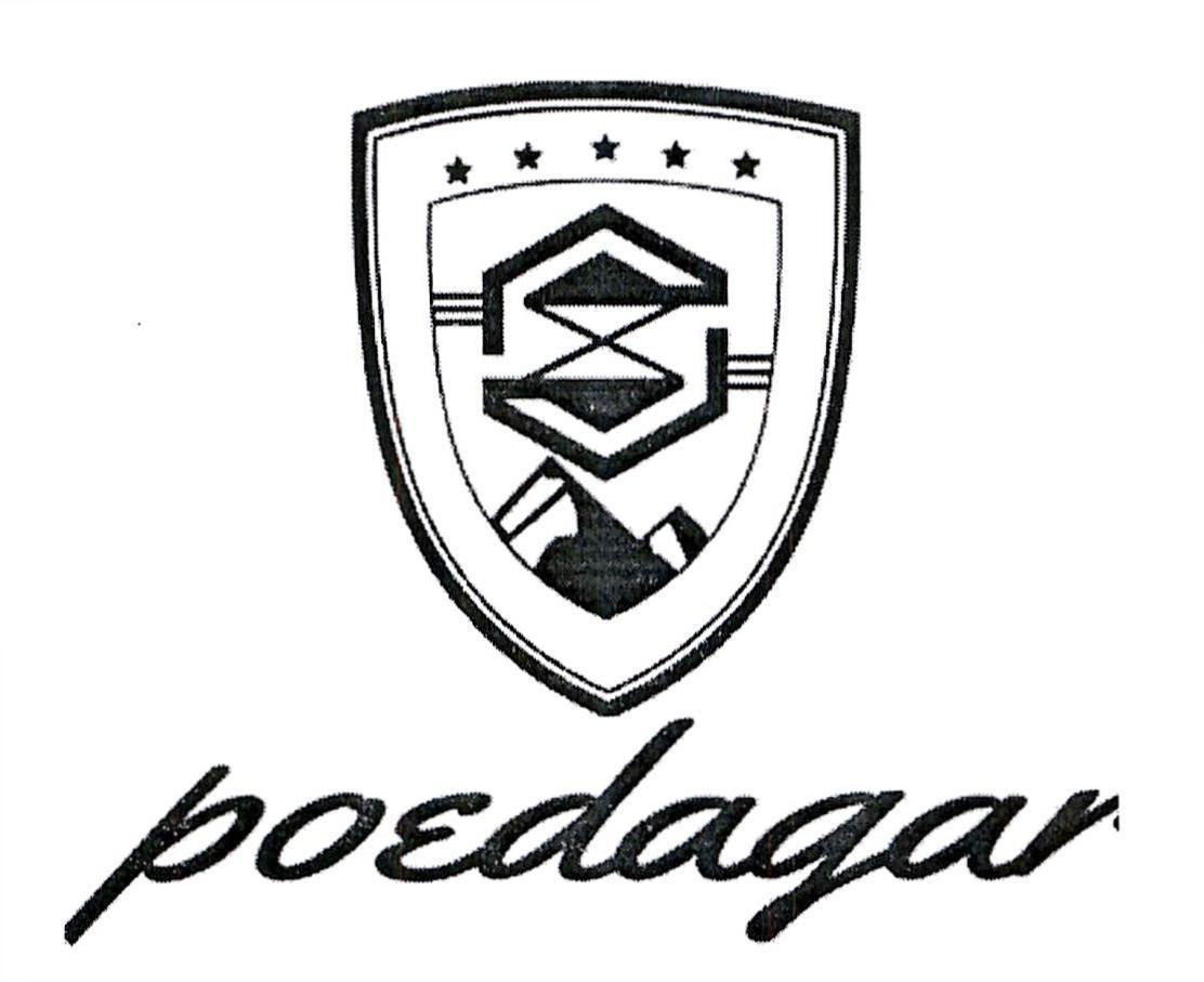 poedagar 